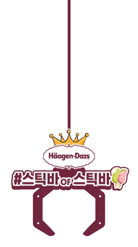 Tongue Icecream Sticker by Haagendazs