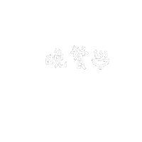 YiJing0822 dinner 晚餐 taro0822 芋頭唷唷 Sticker