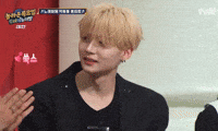 Sangwon GIF