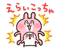 うさぎ 鳥 Sticker by Kanahei