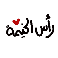 Dubai Uae Sticker