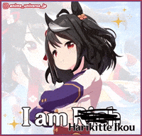 Umamusume GIF