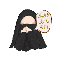 ainaasyari berkah ainaa ainaasyari comfyyetstylish Sticker