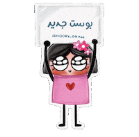 Pink New Post Sticker