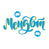 Kalmykia Hello Sticker