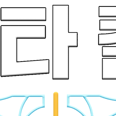 워리어즈 Sticker by leagueoflegendskorea