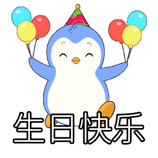 Party Birthday GIF by Pudgy Penguins
