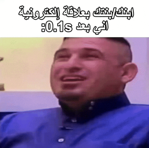 العراق‎ GIF