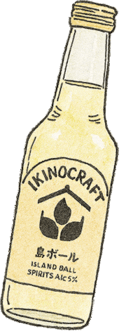 長崎 Sticker by 壱岐の蔵酒造｜ikinokura Distillery