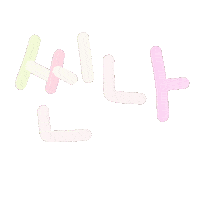 드니드니 Sticker