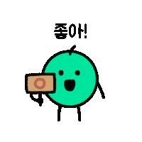 herethere_ smile like good ok Sticker