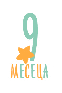 Baby Sticker by FEIA