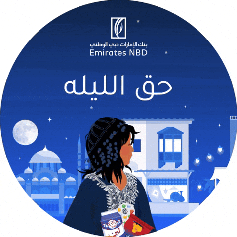 GIF by EmiratesNBD