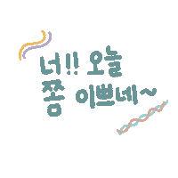 Pretty Sticker