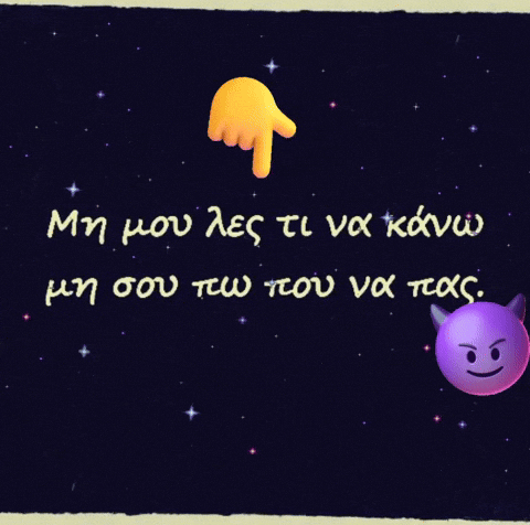 filippasdris giphyattribution GIF