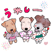 嬉しい Sticker