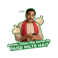 Pankaj Tripathi Thumbs Up Sticker by UPIChalega