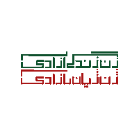 Freedom Iran Sticker