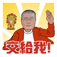 Sticker by PGTalk