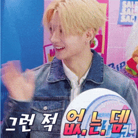 Sangwon GIF