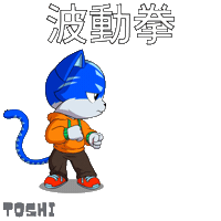 Martial Arts Fighting Sticker by Toshithecat