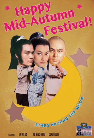 mid-autumn festival GIF by Shaw Brothers