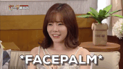 girls generation facepalm GIF
