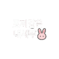 육아 Sticker