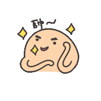 度菇13咦的茶水間 Sticker