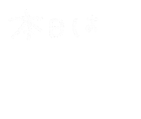 白 Sticker