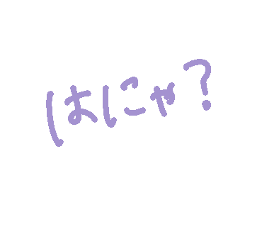 かわいい Sticker