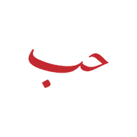 Happy Season Of Love Sticker by Gafla