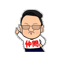 Ｋブレ Sticker by K-BREAK