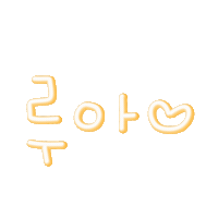 루채리단동 Sticker