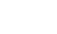 Prontaentrega Sticker by Bardak Peças