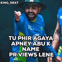 Babar Azam Bobby GIF