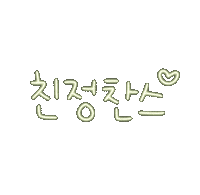 도아맘네온 Sticker
