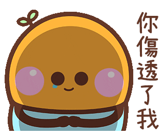 Sad Cry Sticker