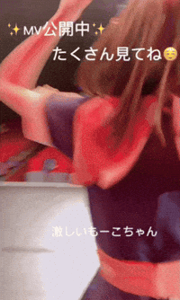 Happy Girl Group GIF