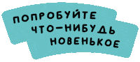New Sticker