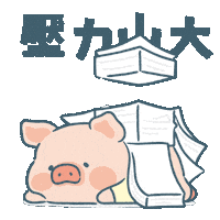 Piggy Sticker