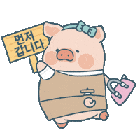 Piggy Sticker