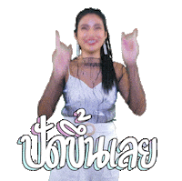 Swipe Love Sticker