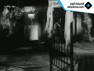 GIF by elCinema.com