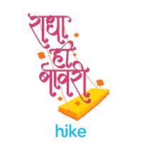 Hare Krishna Festival Sticker by Hike Sticker Chat