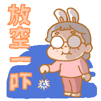 Serious Nothing Sticker