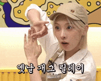 Special Skill GIF