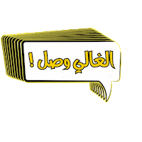 Black Friday Fitness Sticker by Sporter