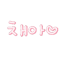 루채리단동 Sticker