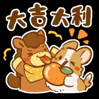 Chinese New Year Good Luck GIF by Lazy Corgi